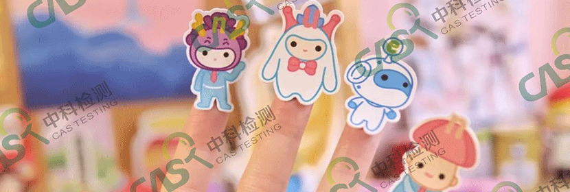 外護(hù)管檢測(cè)