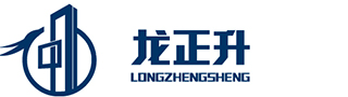 臺灣龍正升金屬門窗有限公司